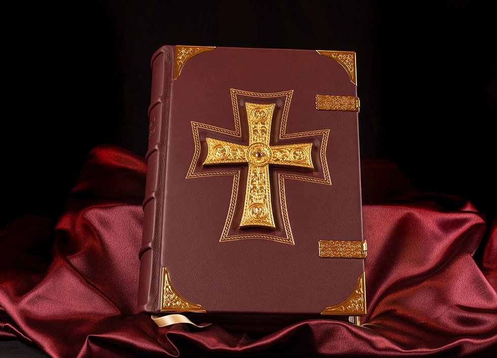 The illuminated Bible of Mercy 